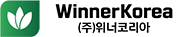 (주)위너코리아 로고